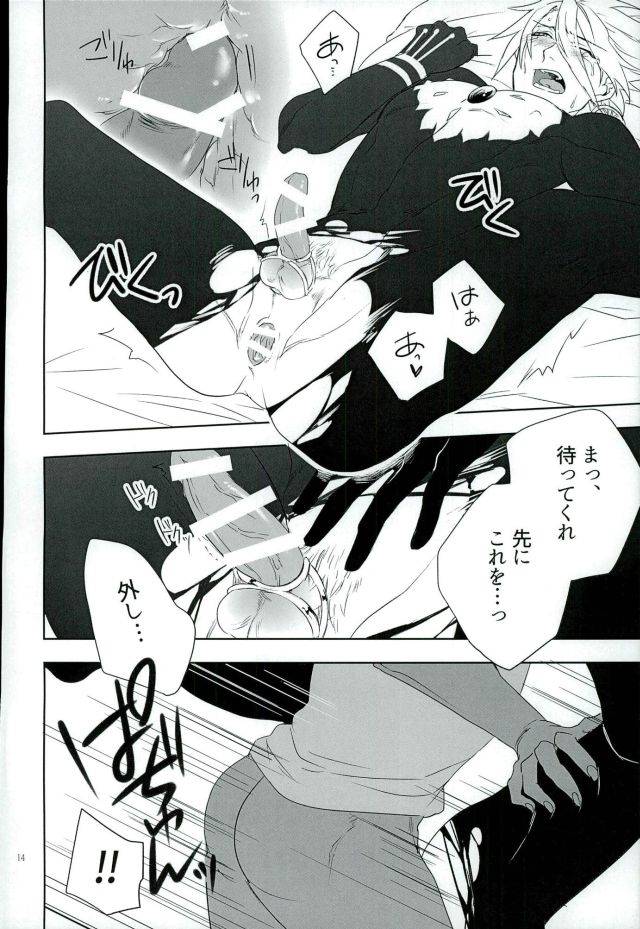 dai-5-ji-root4to5-mjks-ksg-jigyaku-cycle-fategrand-order