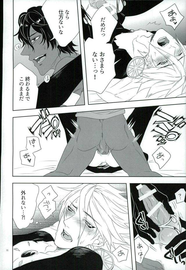 dai-5-ji-root4to5-mjks-ksg-jigyaku-cycle-fategrand-order