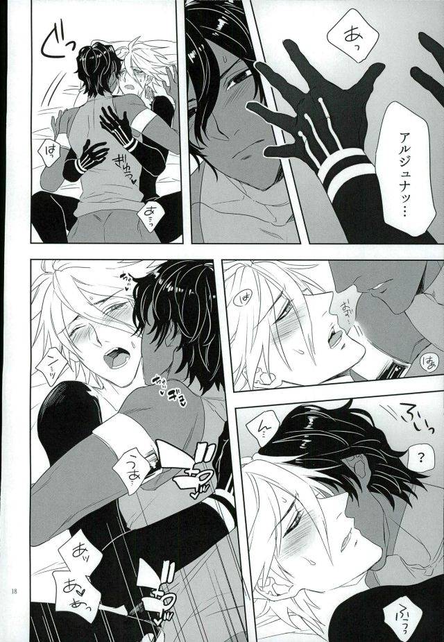 dai-5-ji-root4to5-mjks-ksg-jigyaku-cycle-fategrand-order