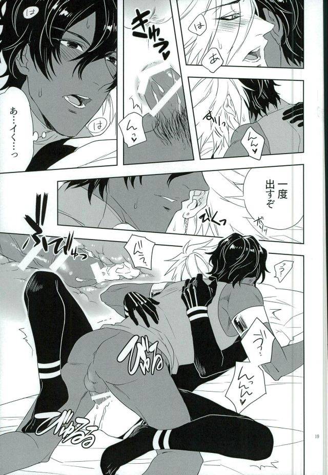 dai-5-ji-root4to5-mjks-ksg-jigyaku-cycle-fategrand-order