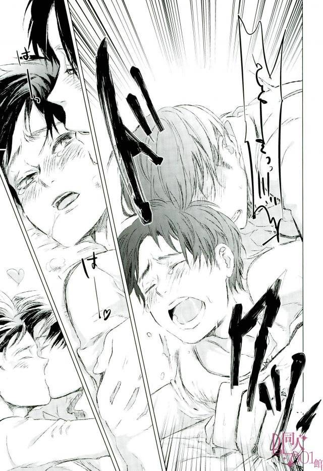 dai-6-kai-hekigai-chousa-haku-pokabatata-mochi-k-3go-kashite-yaru-kara-yatte-miro-shingeki-no-kyojin