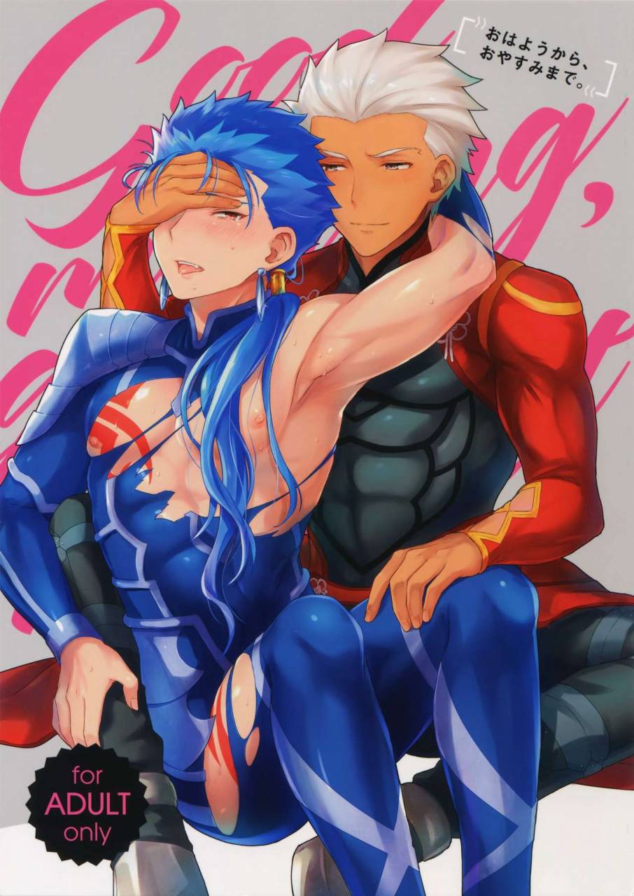 dai-8-ji-root4to5-yami-no-naka-ohayou-kara-oyasumi-made-fategrand-order