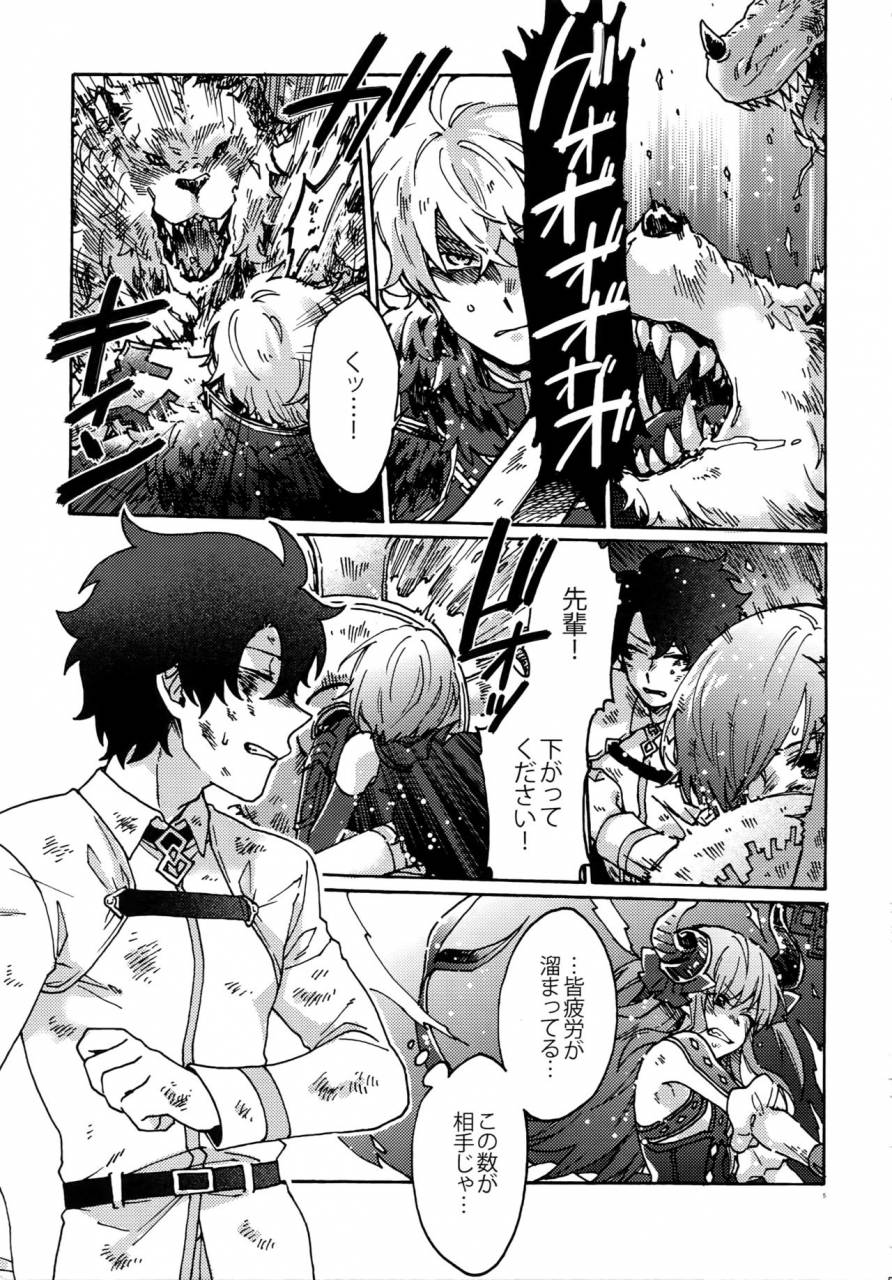 dai-9-ji-root4to5-yohanemu-fukuzawa-yukine-saigo-no-negai-o-hoshi-ni-shite-fategrand-order