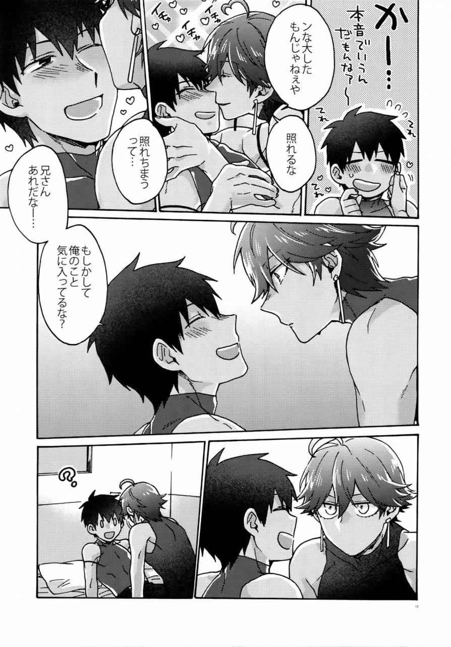 dai-9-ji-root4to5-yohanemu-fukuzawa-yukine-saigo-no-negai-o-hoshi-ni-shite-fategrand-order