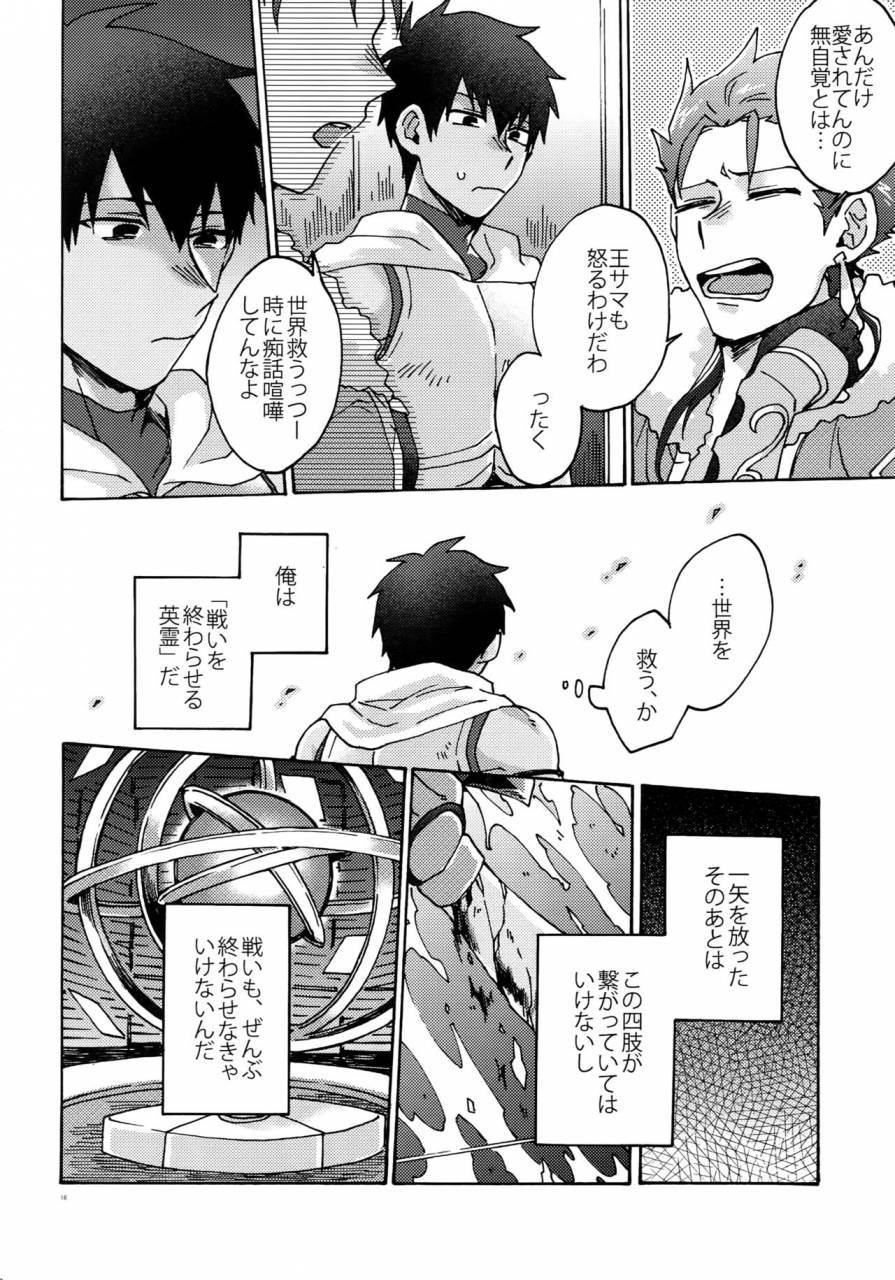 dai-9-ji-root4to5-yohanemu-fukuzawa-yukine-saigo-no-negai-o-hoshi-ni-shite-fategrand-order