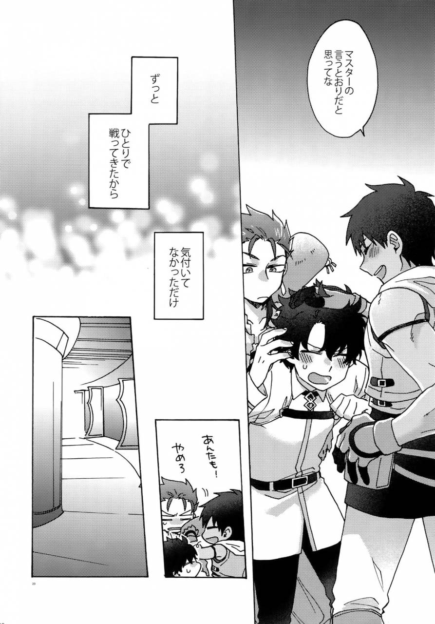 dai-9-ji-root4to5-yohanemu-fukuzawa-yukine-saigo-no-negai-o-hoshi-ni-shite-fategrand-order