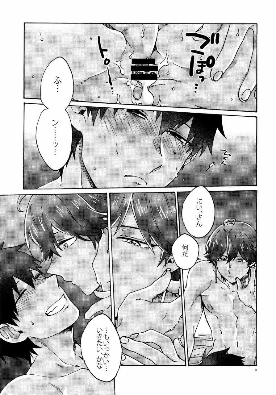 dai-9-ji-root4to5-yohanemu-fukuzawa-yukine-saigo-no-negai-o-hoshi-ni-shite-fategrand-order