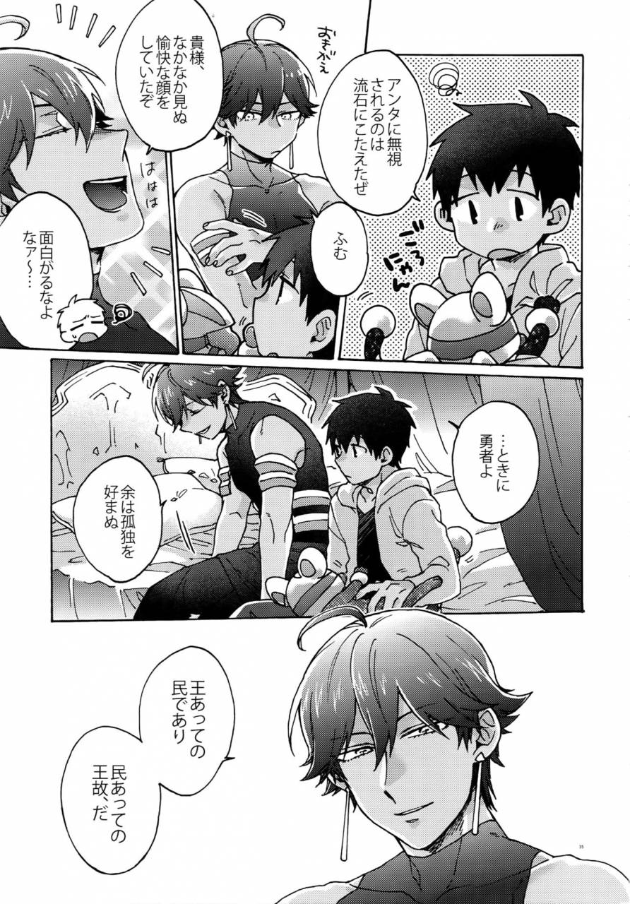 dai-9-ji-root4to5-yohanemu-fukuzawa-yukine-saigo-no-negai-o-hoshi-ni-shite-fategrand-order