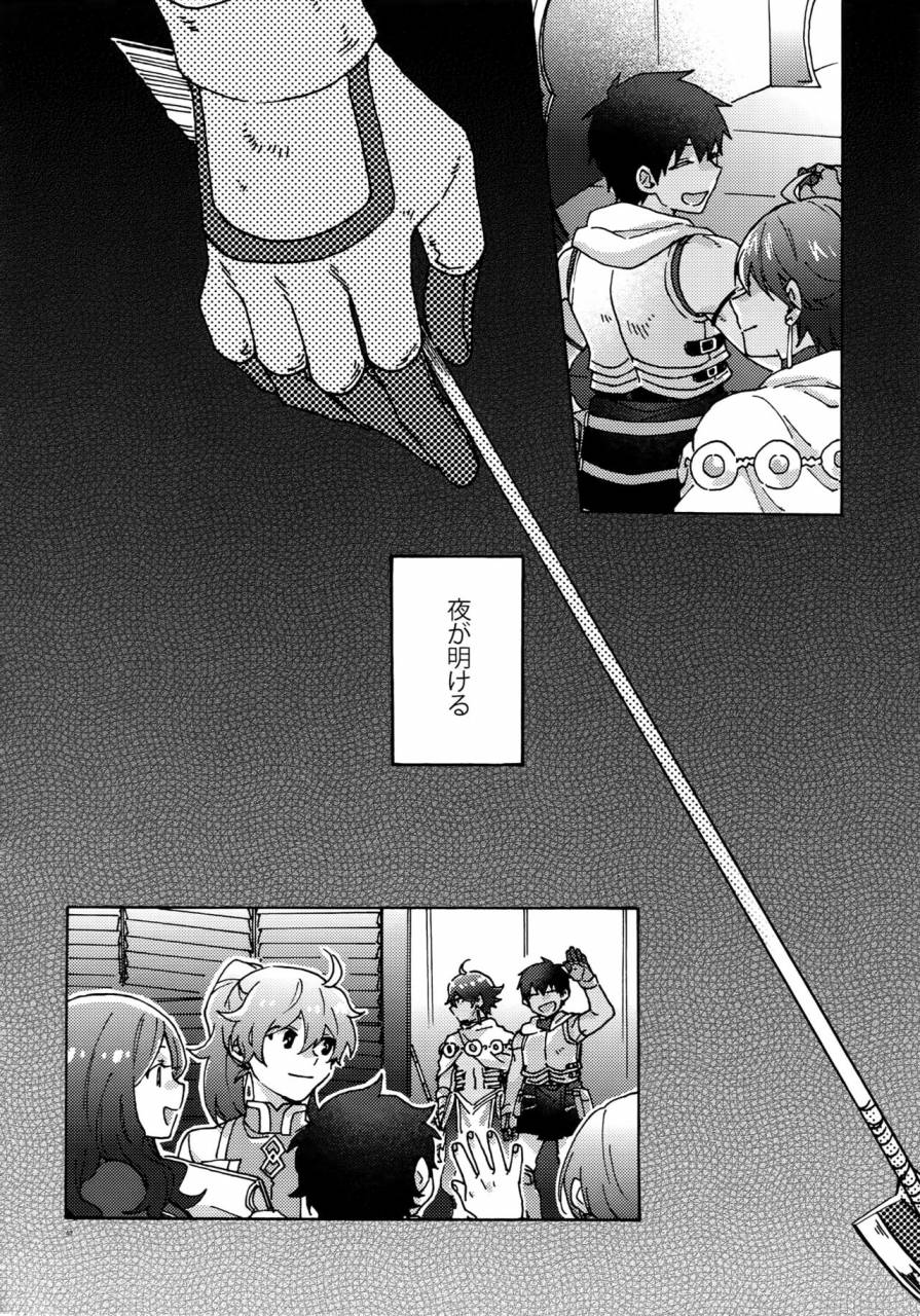 dai-9-ji-root4to5-yohanemu-fukuzawa-yukine-saigo-no-negai-o-hoshi-ni-shite-fategrand-order