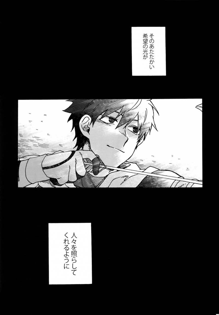 dai-9-ji-root4to5-yohanemu-fukuzawa-yukine-saigo-no-negai-o-hoshi-ni-shite-fategrand-order