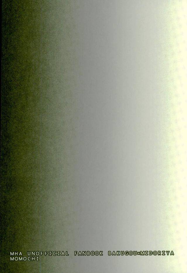 douyara-deban-no-youda-10-momochi-shibaya-sono-otoko-jibun-ni-tsuki-youchuui-boku-no-hero-academia