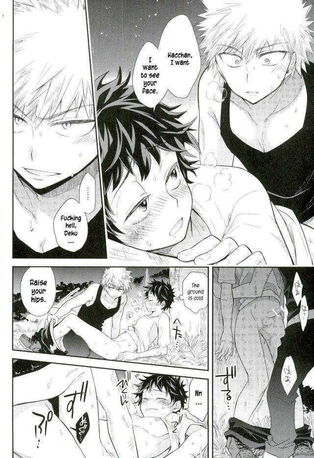 douyara-deban-no-youda-2-bb-ume-oni-no-nemuru-ma-ni-boku-no-hero-academia-english