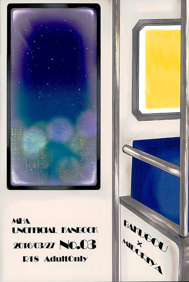 douyara-deban-no-youda-3-tamago-teikoku-kimi-byousoku-blackout-boku-no-hero-academia-english