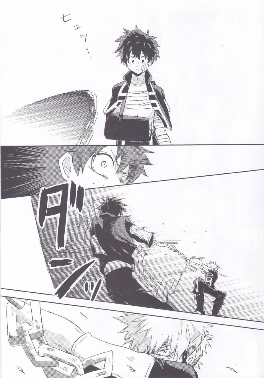 douyara-deban-no-youda-3-mipple-nao-restrict-egoist-boku-no-hero-academia