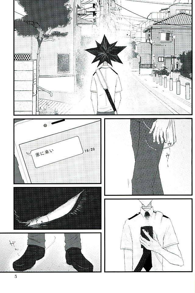 douyara-deban-no-youda-4-kemuribosha-leko-latitude-o-koete-boku-no-hero-academia