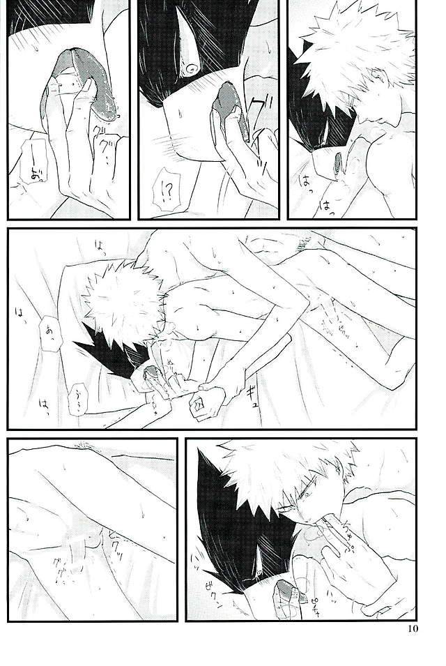 douyara-deban-no-youda-4-kemuribosha-leko-latitude-o-koete-boku-no-hero-academia