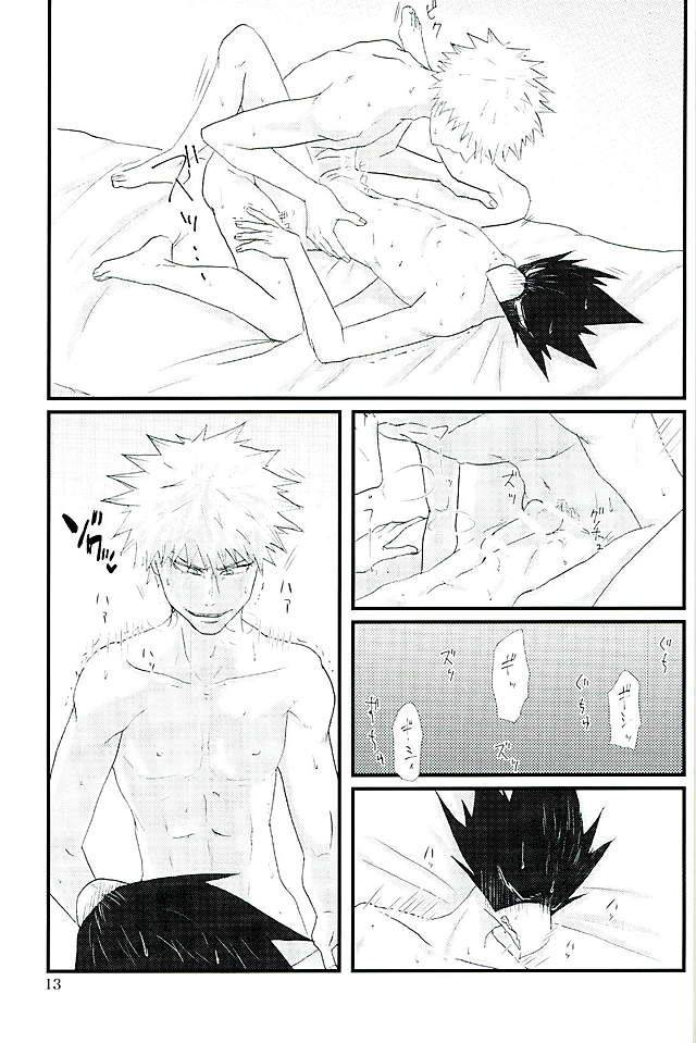 douyara-deban-no-youda-4-kemuribosha-leko-latitude-o-koete-boku-no-hero-academia