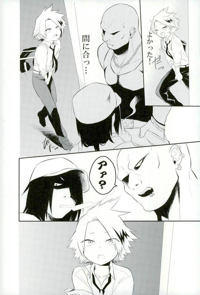 douyara-deban-no-youda-5-hikaeme-bitou-yoru-no-koushuu-toile-nite-boku-no-hero-academia