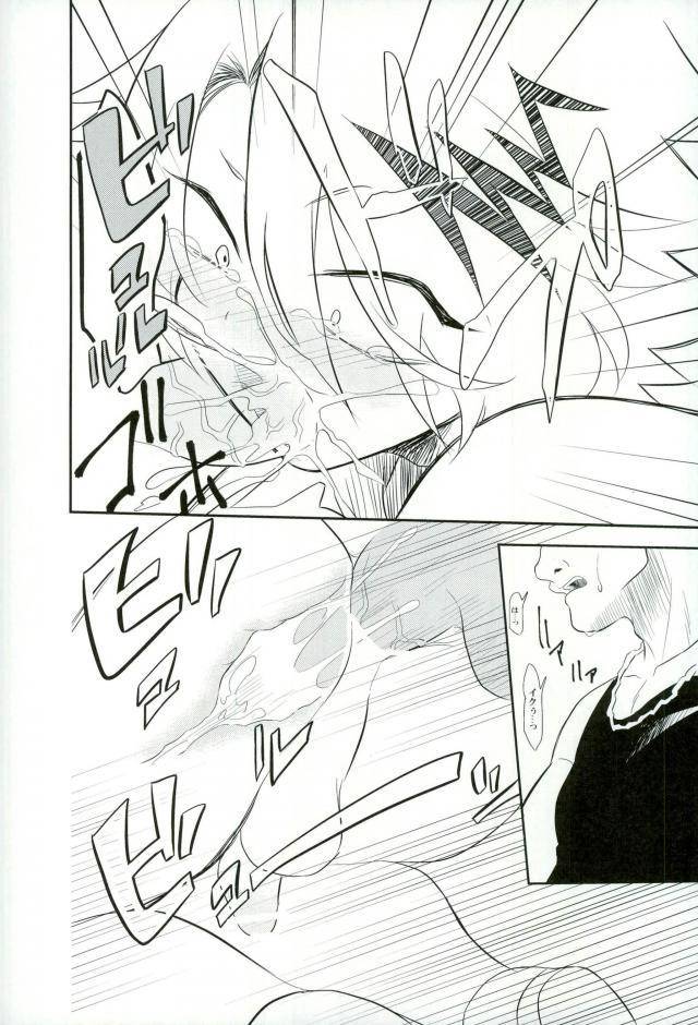 douyara-deban-no-youda-5-hikaeme-bitou-yoru-no-koushuu-toile-nite-boku-no-hero-academia