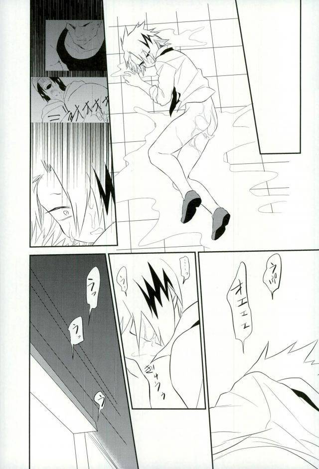 douyara-deban-no-youda-5-hikaeme-bitou-yoru-no-koushuu-toile-nite-boku-no-hero-academia