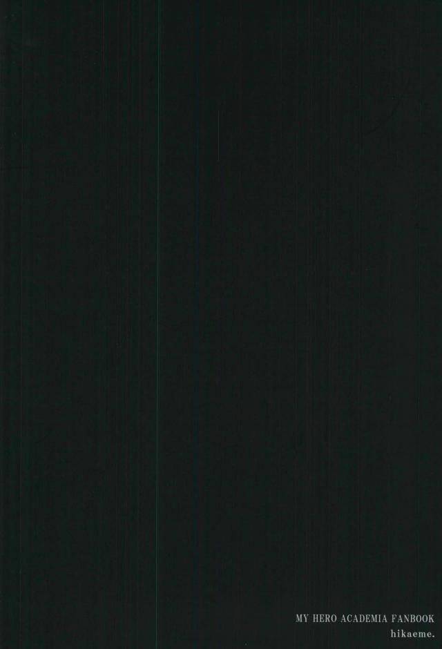 douyara-deban-no-youda-5-hikaeme-bitou-yoru-no-koushuu-toile-nite-boku-no-hero-academia