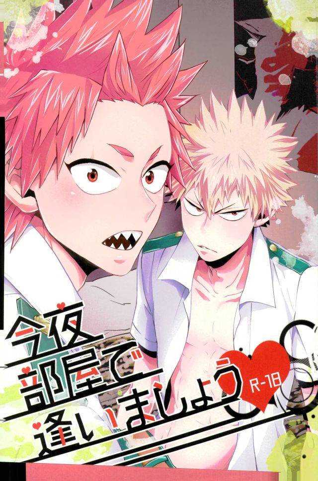 douyara-deban-no-youda-5-ore-jon-manjiro-konya-heya-de-aimashou-boku-no-hero-academia