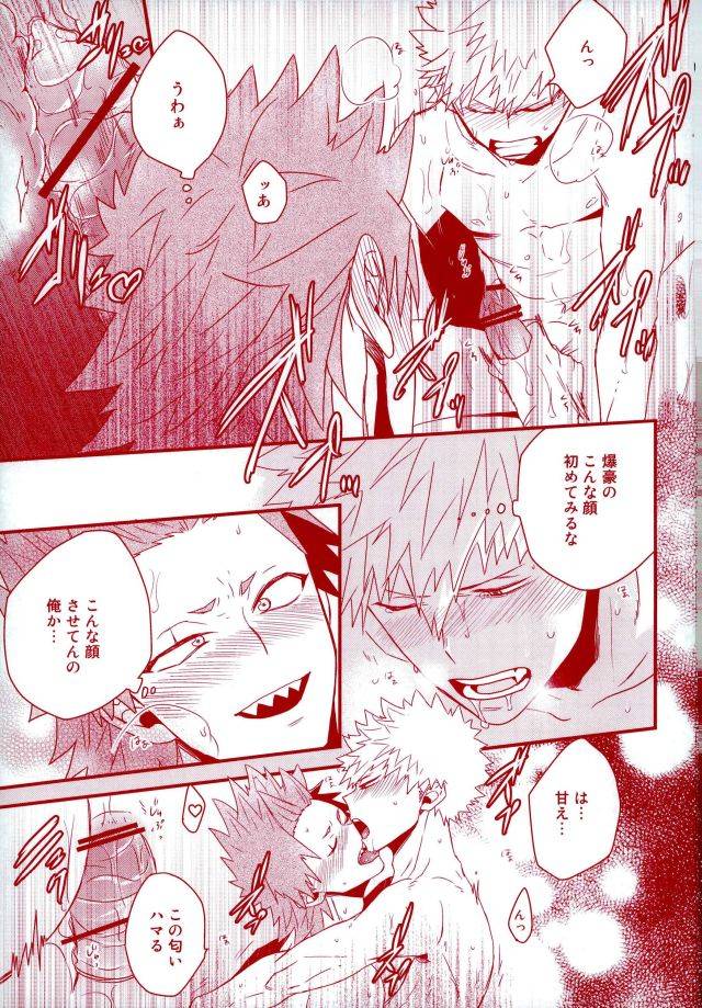 douyara-deban-no-youda-5-ore-jon-manjiro-konya-heya-de-aimashou-boku-no-hero-academia