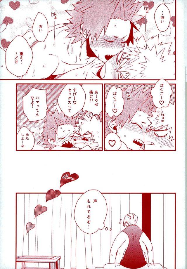 douyara-deban-no-youda-5-ore-jon-manjiro-konya-heya-de-aimashou-boku-no-hero-academia