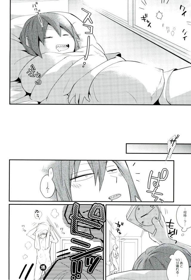 douyara-deban-no-youda-5-sokotsuya-baker-tatsunosuke-yukiya-negao-no-tonari-my-hero-academia