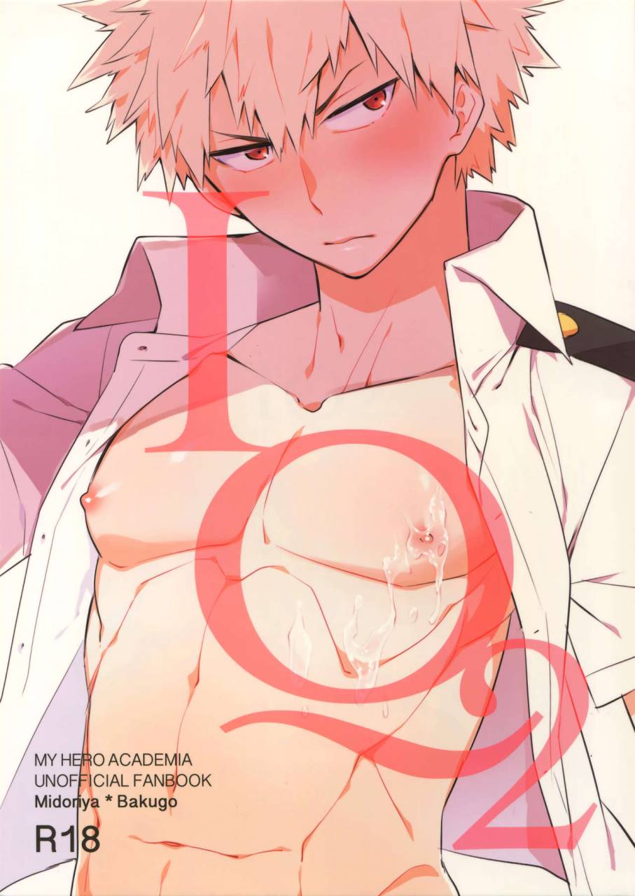 douyara-deban-no-youda-6-bakuchi-jinsei-sp-satsuki-fumi-iq2-boku-no-hero-academia