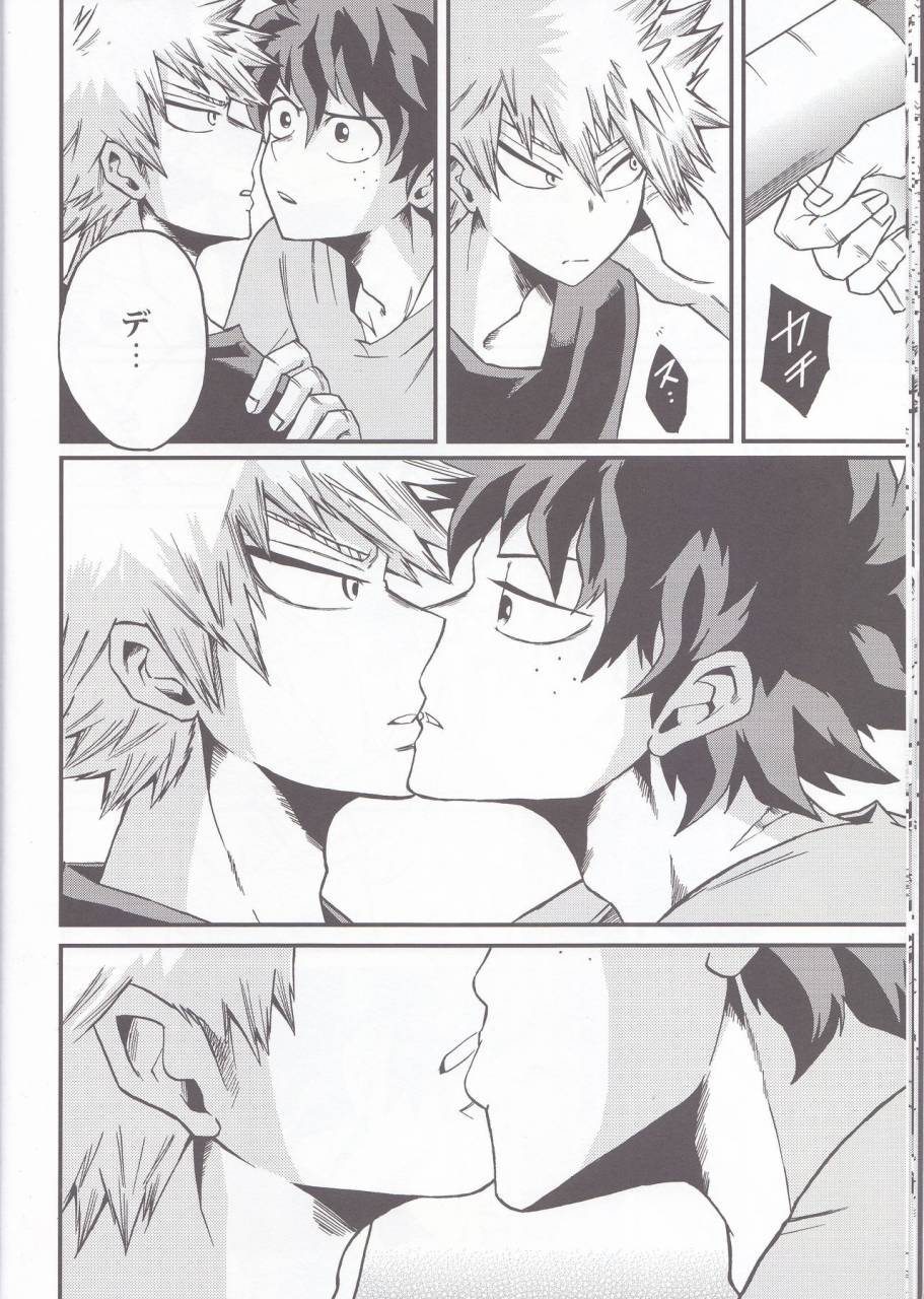 douyara-deban-no-youda-6-giftkuchen-shitori-yoake-mae-boku-no-hero-academia