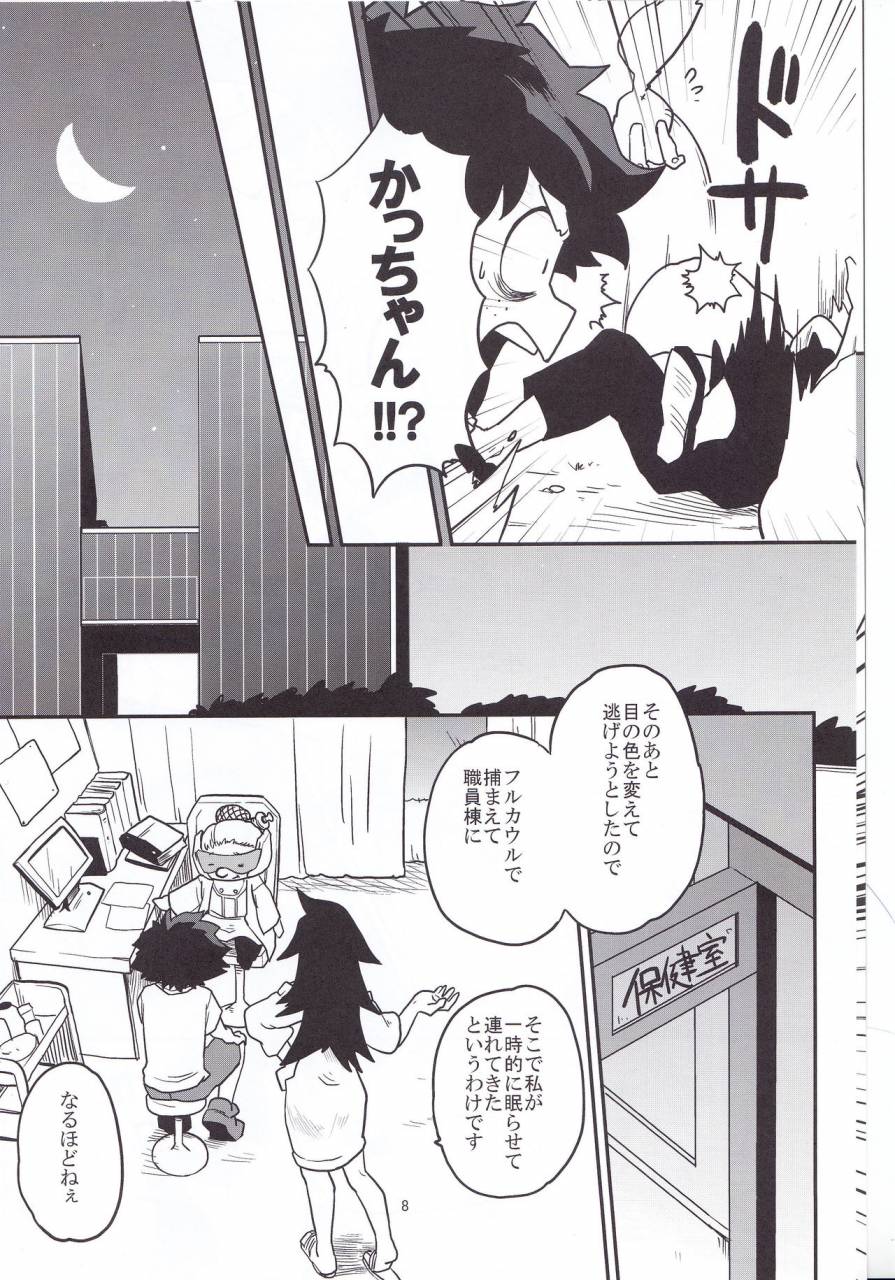 douyara-deban-no-youda-6-himatsubushiken-yui-neko-wazurai-boku-no-hero-academia