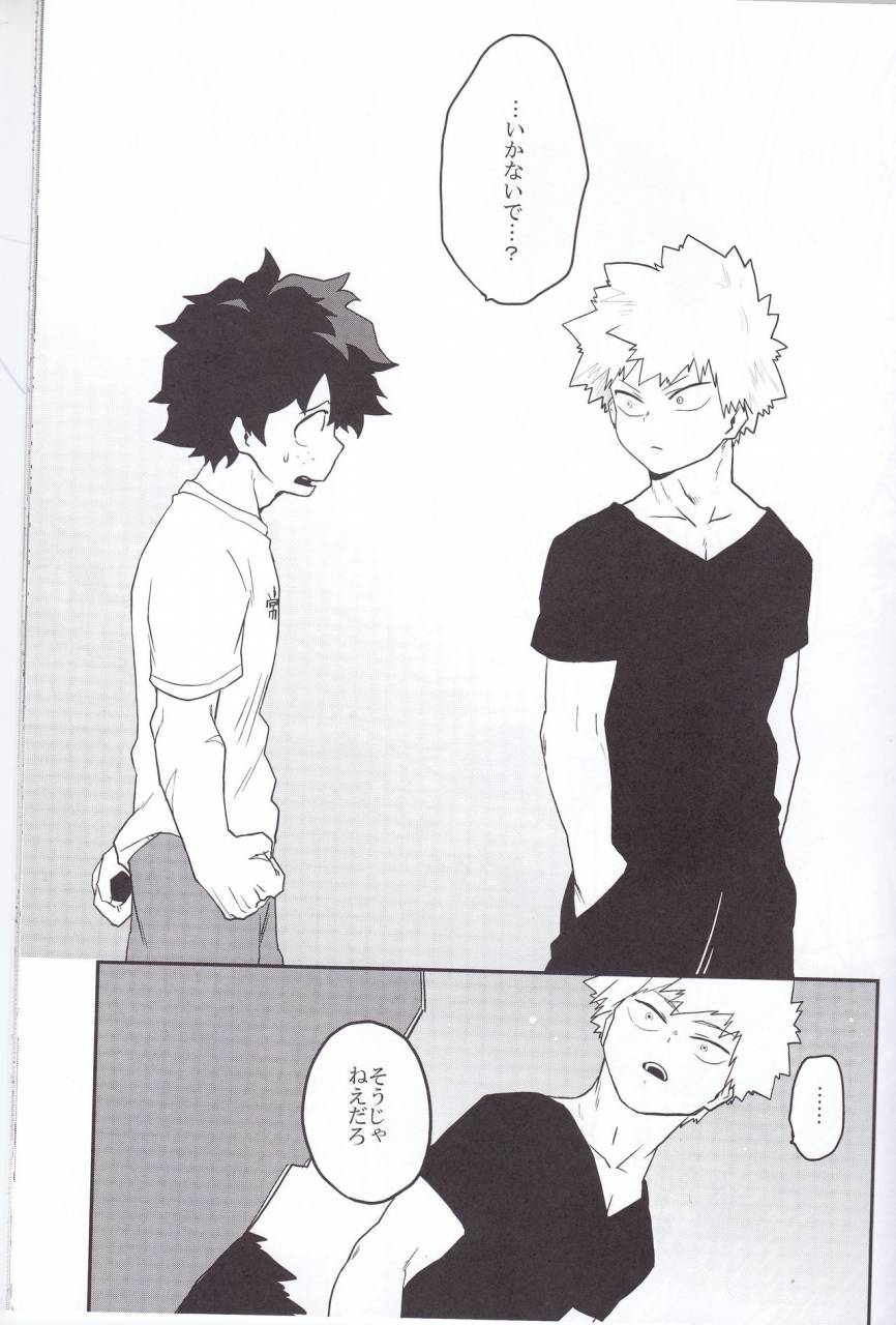 douyara-deban-no-youda-6-himatsubushiken-yui-neko-wazurai-boku-no-hero-academia