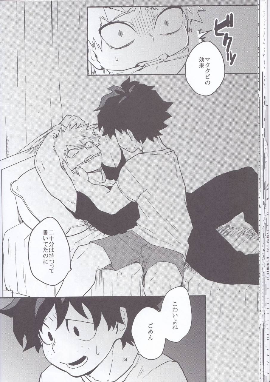 douyara-deban-no-youda-6-himatsubushiken-yui-neko-wazurai-boku-no-hero-academia