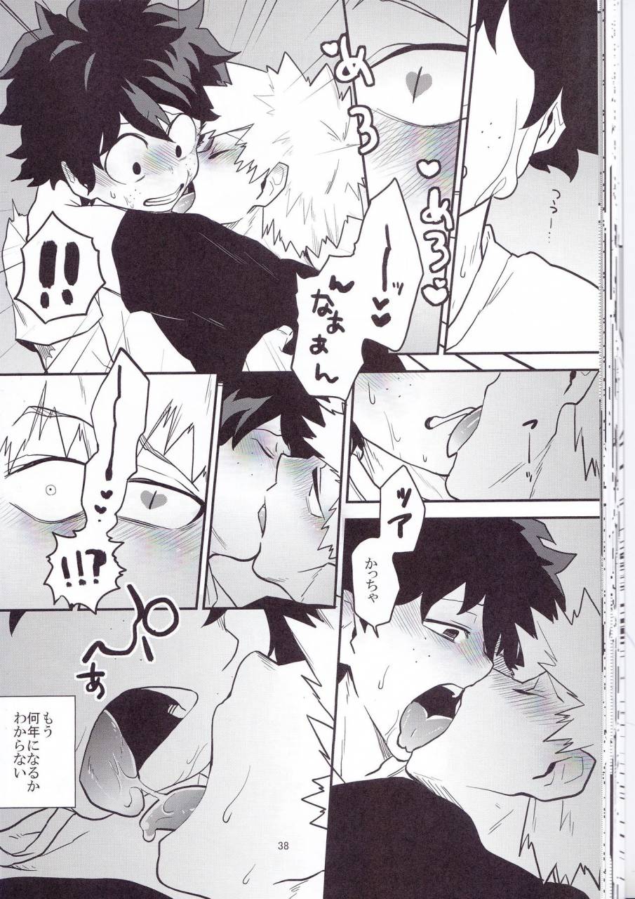 douyara-deban-no-youda-6-himatsubushiken-yui-neko-wazurai-boku-no-hero-academia