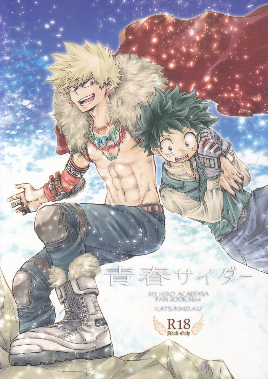 douyara-deban-no-youda-6-mob1-aida-hibari-seishun-cider-boku-no-hero-academia