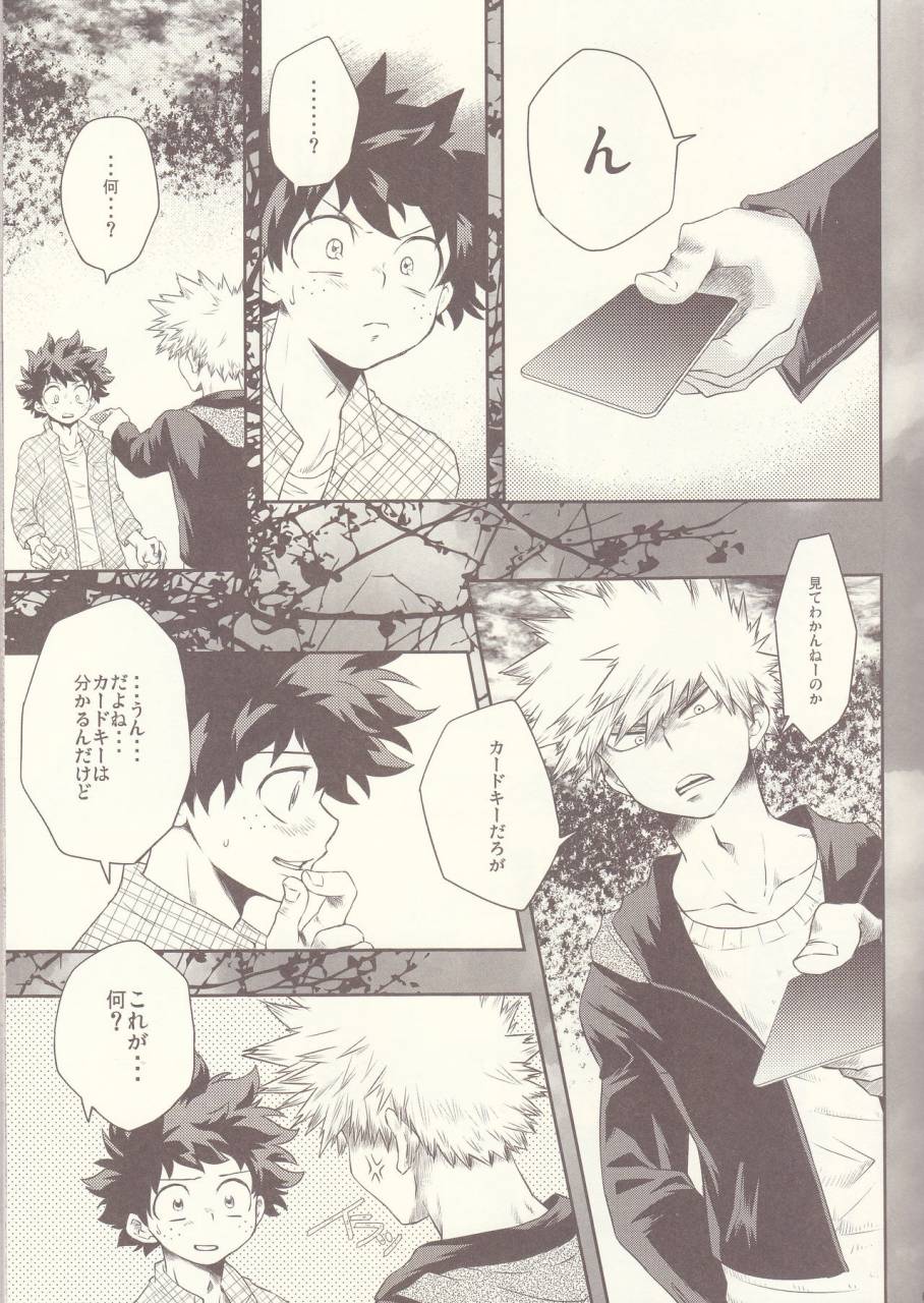 douyara-deban-no-youda-6-mob1-aida-hibari-seishun-cider-boku-no-hero-academia