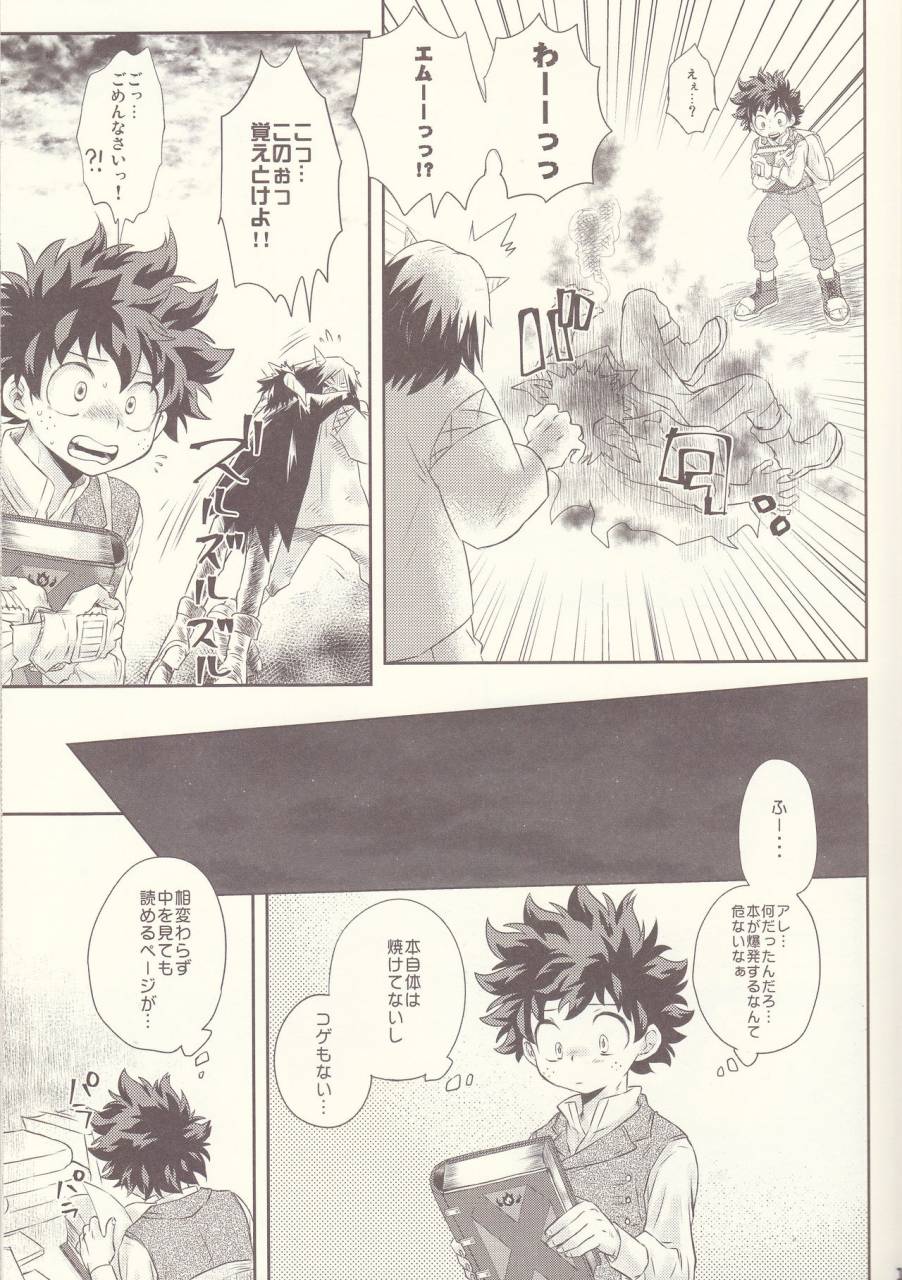 douyara-deban-no-youda-6-mob1-aida-hibari-seishun-cider-boku-no-hero-academia