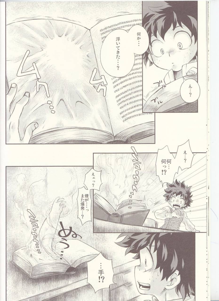 douyara-deban-no-youda-6-mob1-aida-hibari-seishun-cider-boku-no-hero-academia