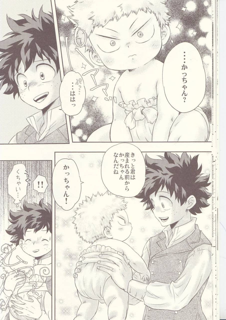 douyara-deban-no-youda-6-mob1-aida-hibari-seishun-cider-boku-no-hero-academia