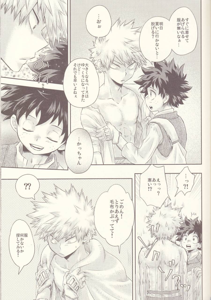 douyara-deban-no-youda-6-mob1-aida-hibari-seishun-cider-boku-no-hero-academia