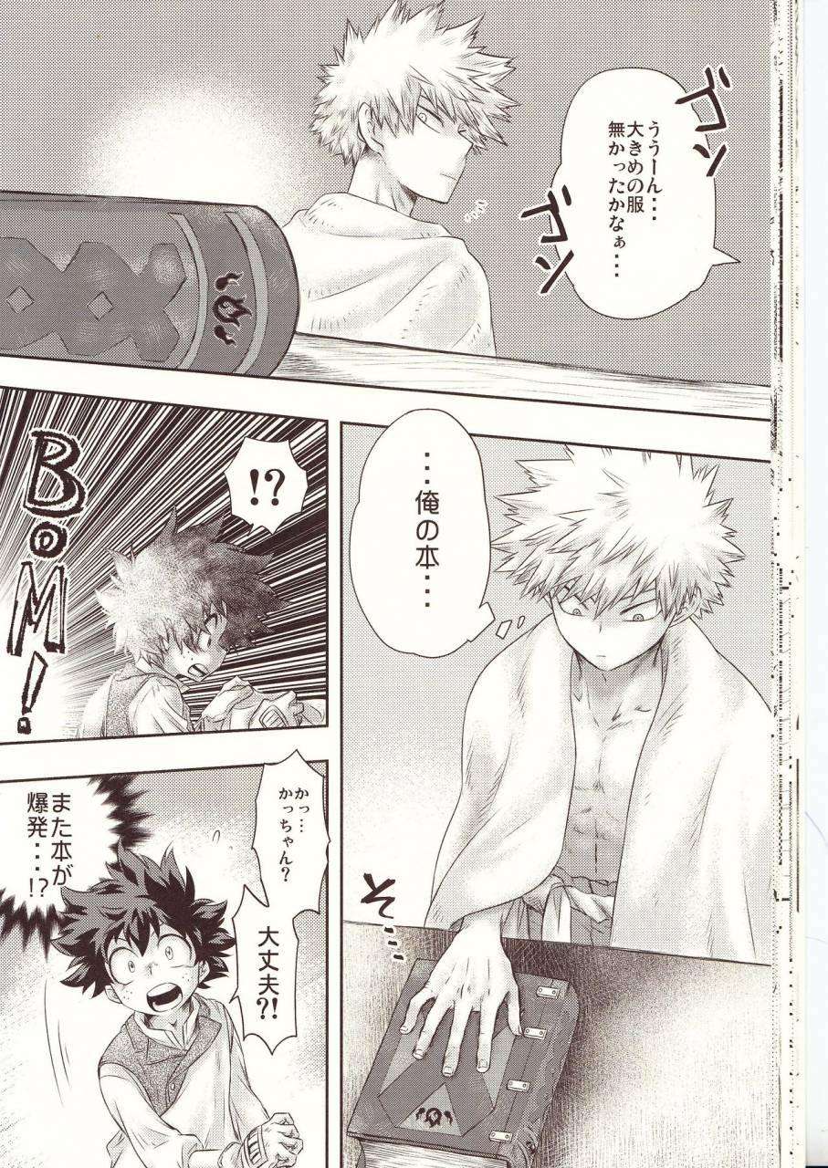 douyara-deban-no-youda-6-mob1-aida-hibari-seishun-cider-boku-no-hero-academia