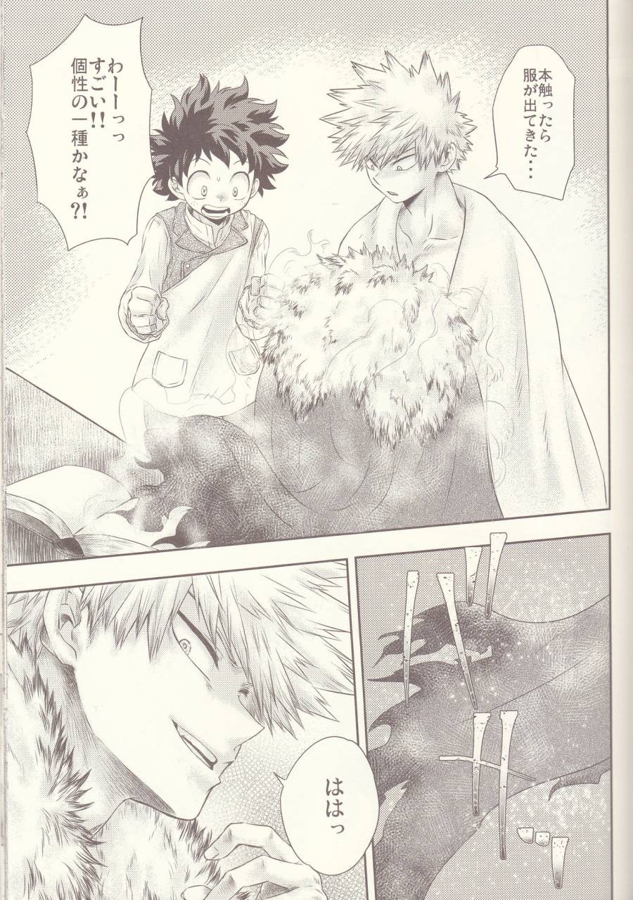 douyara-deban-no-youda-6-mob1-aida-hibari-seishun-cider-boku-no-hero-academia