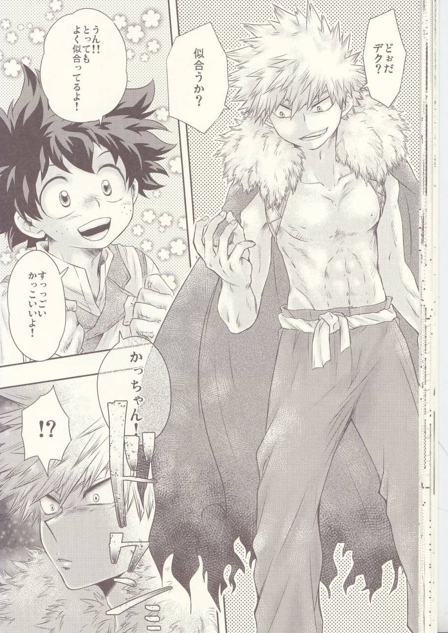 douyara-deban-no-youda-6-mob1-aida-hibari-seishun-cider-boku-no-hero-academia