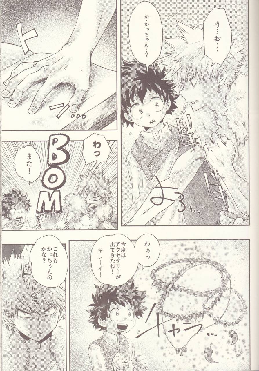 douyara-deban-no-youda-6-mob1-aida-hibari-seishun-cider-boku-no-hero-academia