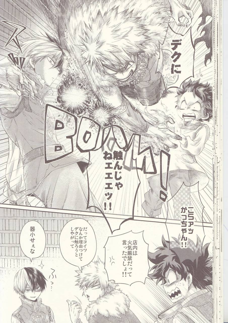 douyara-deban-no-youda-6-mob1-aida-hibari-seishun-cider-boku-no-hero-academia