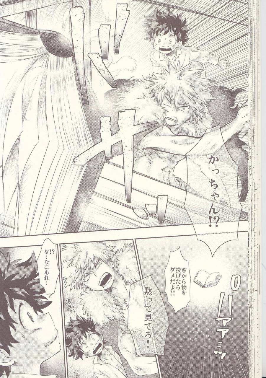 douyara-deban-no-youda-6-mob1-aida-hibari-seishun-cider-boku-no-hero-academia