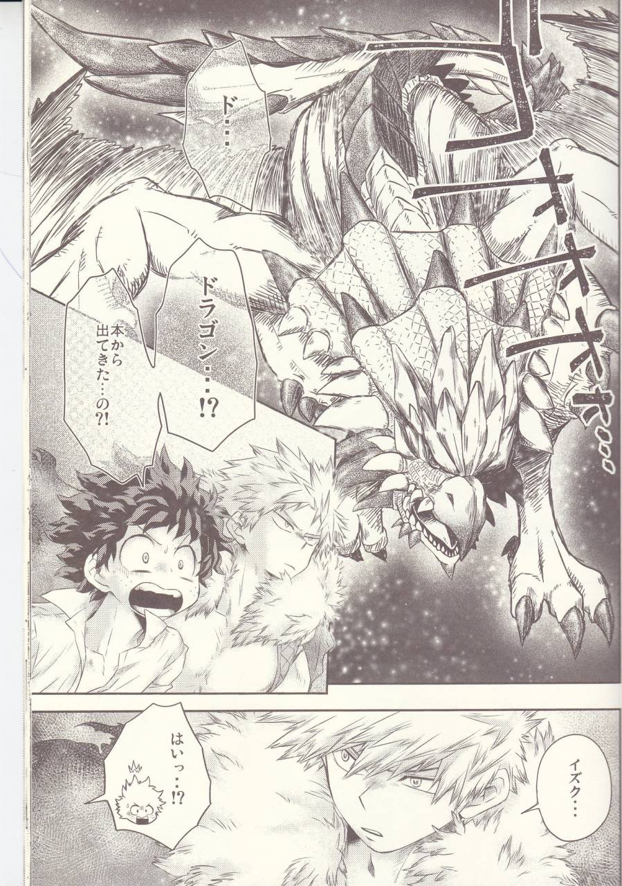 douyara-deban-no-youda-6-mob1-aida-hibari-seishun-cider-boku-no-hero-academia