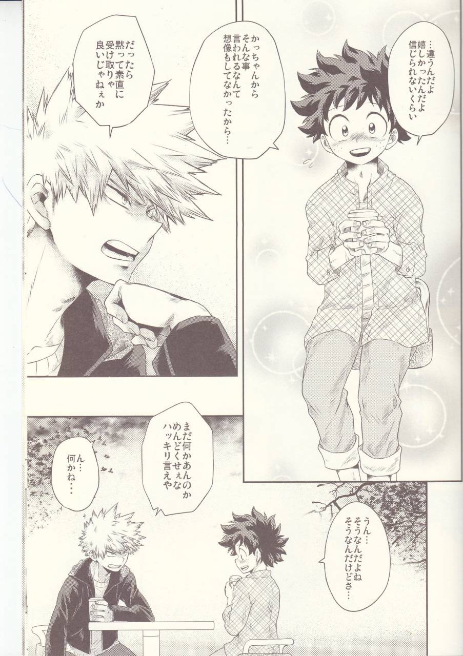 douyara-deban-no-youda-6-mob1-aida-hibari-seishun-cider-boku-no-hero-academia