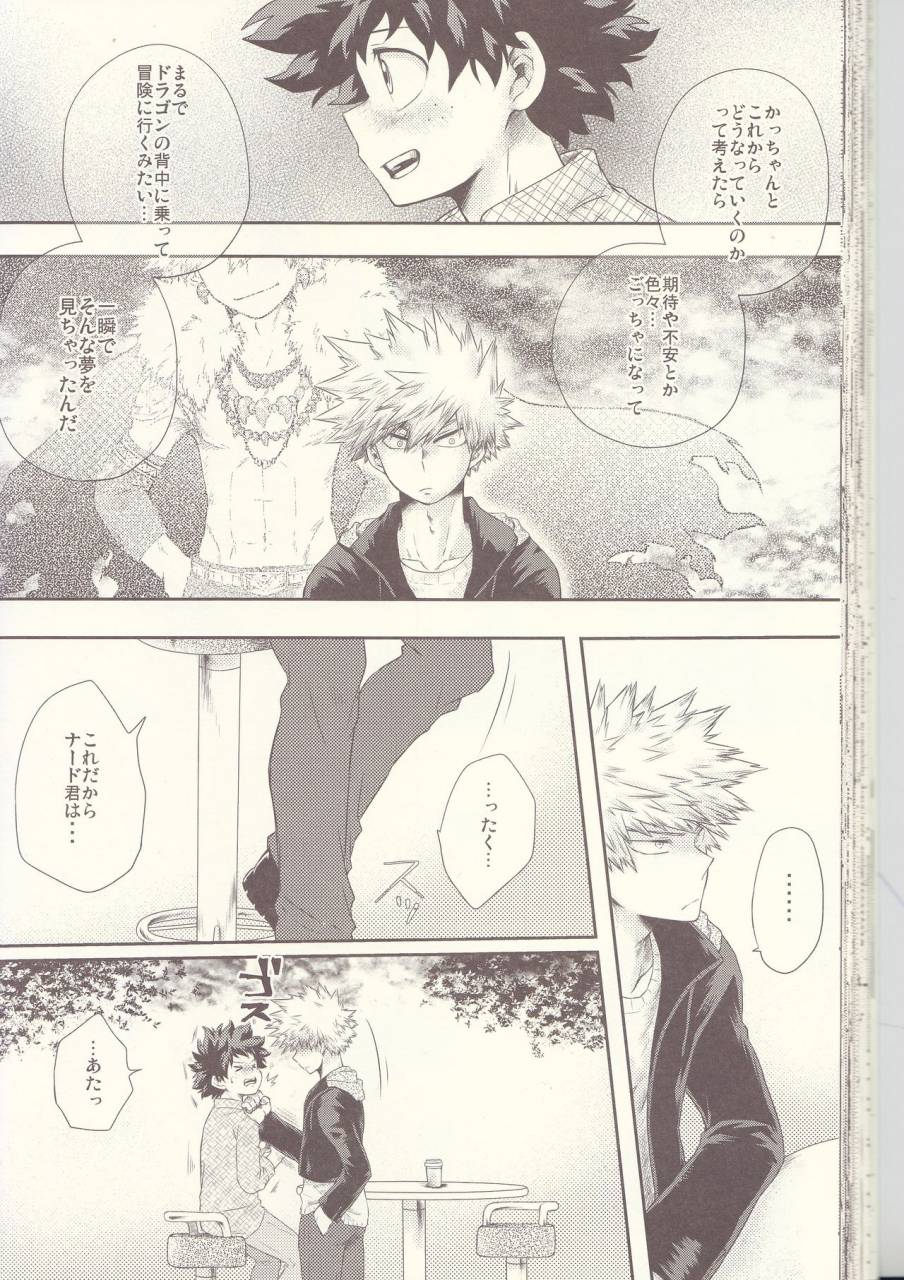 douyara-deban-no-youda-6-mob1-aida-hibari-seishun-cider-boku-no-hero-academia